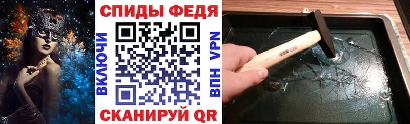 закладка Йошкар-Ола Амфетамин Розовый