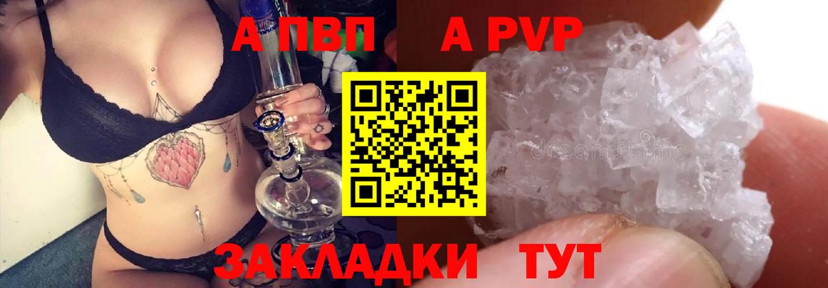 A-PVP СК КРИС Йошкар-Ола