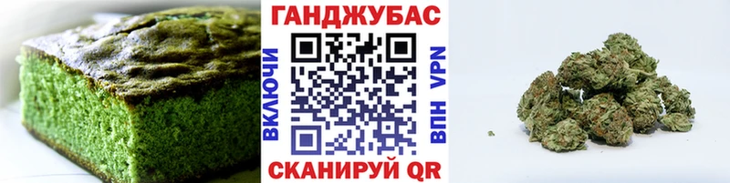ОМГ ОМГ рабочий сайт  купить  цена  Йошкар-Ола  Cannafood конопля 