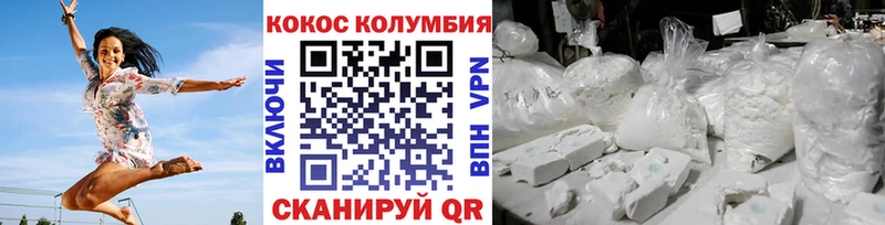 КОКАИН 99%  наркотики  Йошкар-Ола 