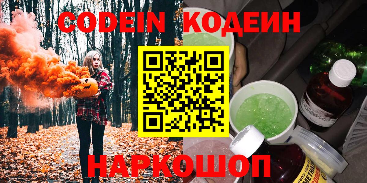 Cocaine  Ляпка  Купить наркотик  Вход с VPN  МЕФ  Йошкар-Ола  Бошки Шишки 