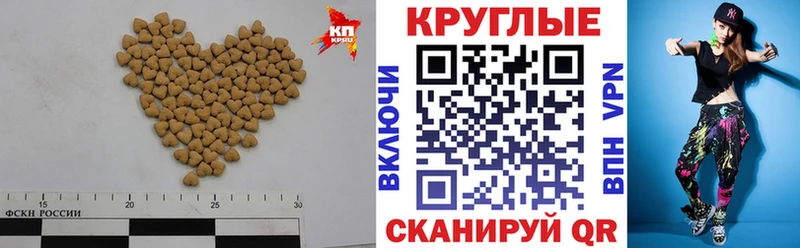 Ecstasy 300 mg  наркота  мега зеркало  Йошкар-Ола 