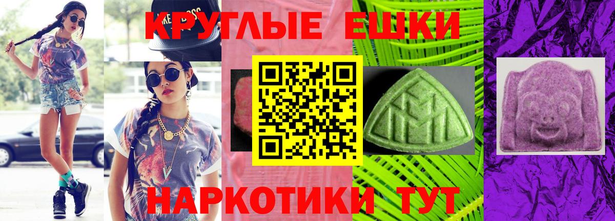 Экстази бентли Йошкар-Ола