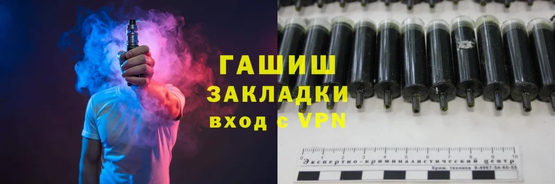 ГАШ VHQ  omg ссылки  Йошкар-Ола 