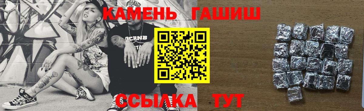 Гашиш Изолятор Йошкар-Ола