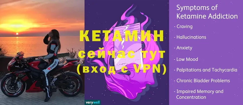 Кетамин VHQ  omg ONION  Йошкар-Ола  где купить  