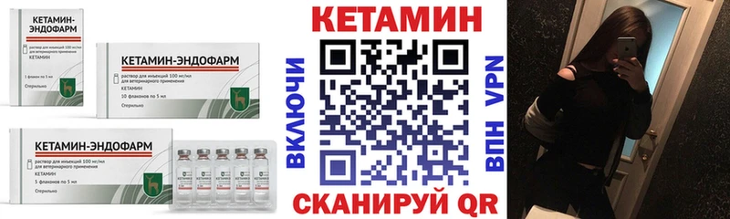 купить наркотики цена  Йошкар-Ола  КЕТАМИН VHQ 