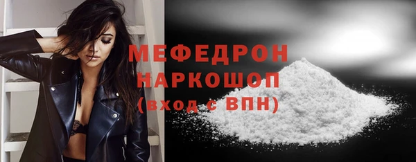 СК Навашино