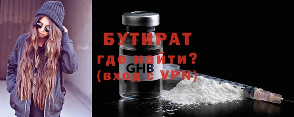 герыч Наволоки