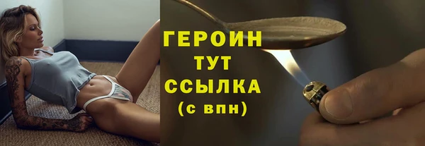 герыч Наволоки