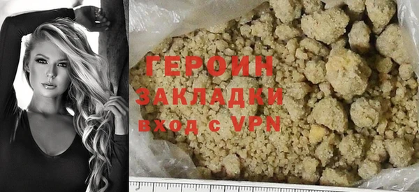 MDMA Валдай