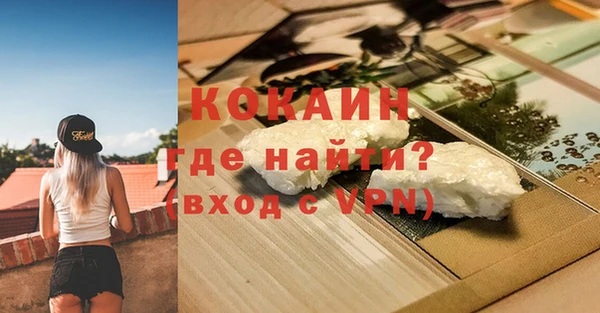 герыч Наволоки