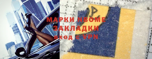 герыч Наволоки