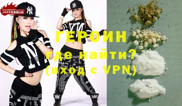герыч Наволоки