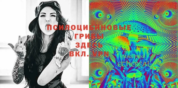 бутират Валуйки