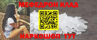 стаф Донецк