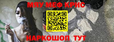 сатива Волжск