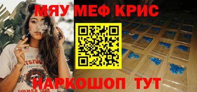 стаф Донецк