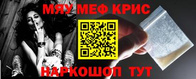 стаф Донецк