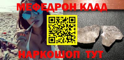 стаф Донецк