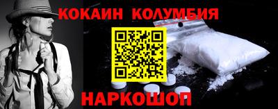 героин Донской