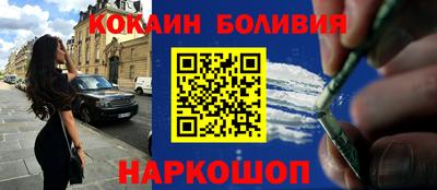 стаф Донецк