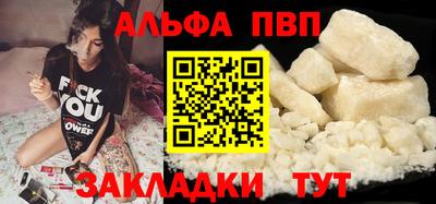 гидропоника Волжский