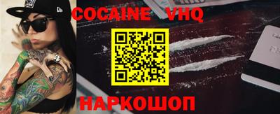 героин Донской
