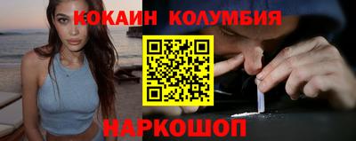 стаф Донецк