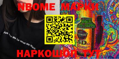 героин Донской