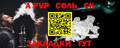 стаф Донецк