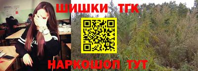 сатива Волжск