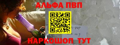 гидропоника Волжский