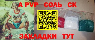 героин Донской