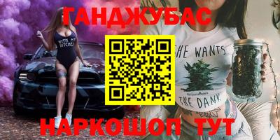 сатива Волжск