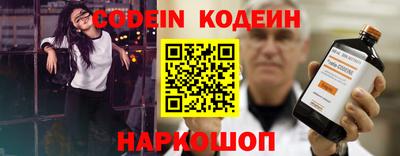 стаф Донецк