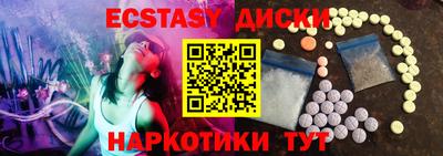 гидропоника Волжский