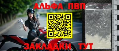 сатива Волжск