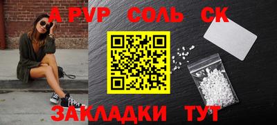 альфа пвп VHQ Нягань