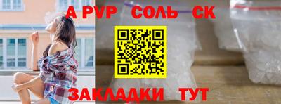 кокаин премиум Дубна