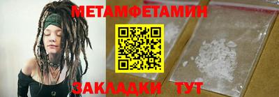 гидропоника Волжский