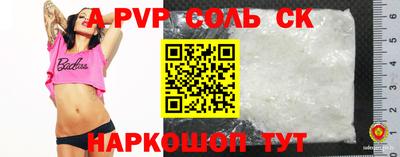 стаф Донецк
