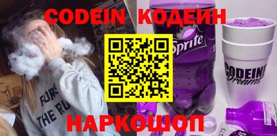кокаин премиум Дубна