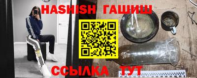 кристаллы Абакан