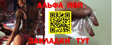 стаф Донецк