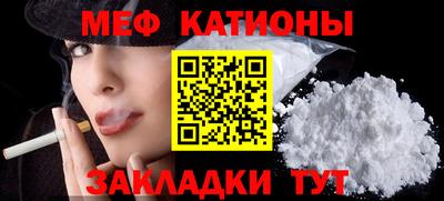 стаф Донецк