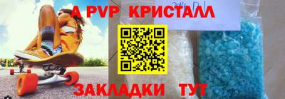 стаф Донецк