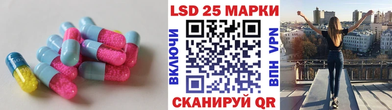 купить наркотики цена Йошкар-Ола LSD-25 экстази кислота