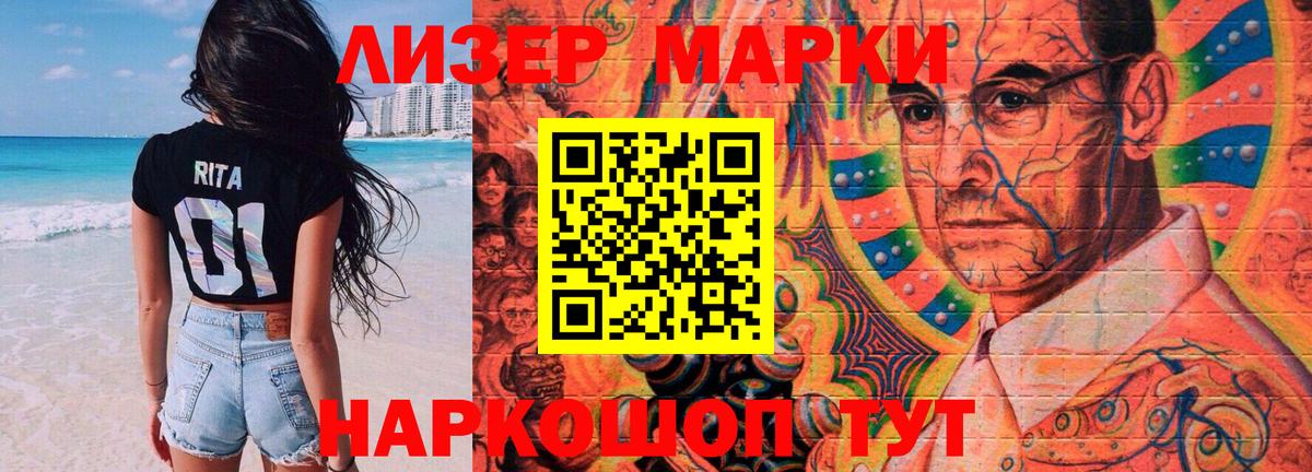 Лсд 25 экстази  LSD-25 экстази ecstasy  ЛСД экстази ecstasy  Вход с VPN  Йошкар-Ола 