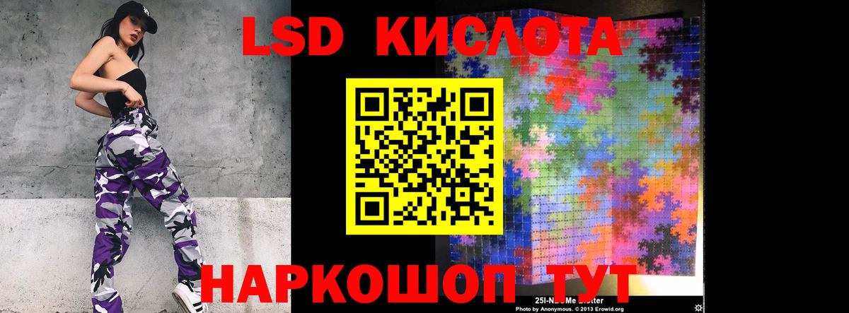 Лсд 25 экстази ecstasy Йошкар-Ола